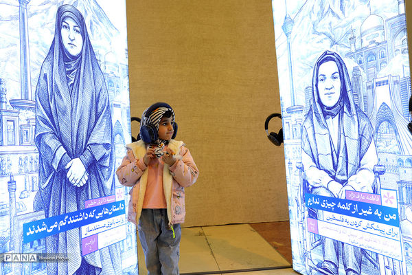 سی و سومین نمایشگاه بین‌المللی قرآن کریم - 5