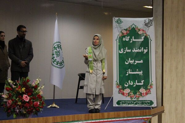 اولین جلسه کارگاه توانمندسازی مربیان پیشتاز کاردان سازمان دانش‌آموزی ناحیه ۴ کرج