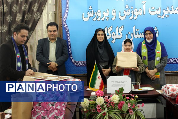 آیین تقدیر از دانش‌آموزان و فرهنگیان برگزیده در گلوگاه