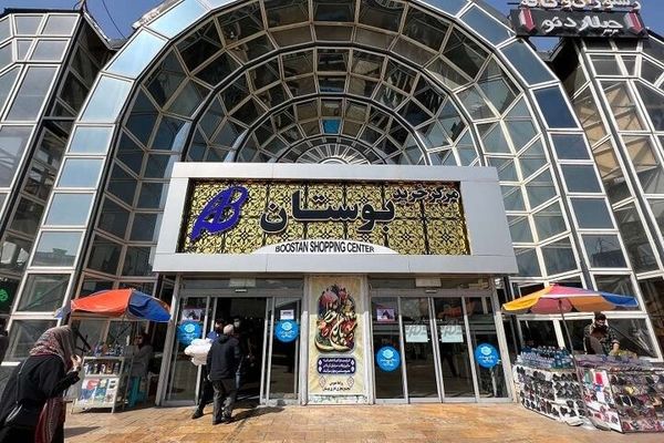 اسامی پاساژهای ناایمن تهران اعلام شد