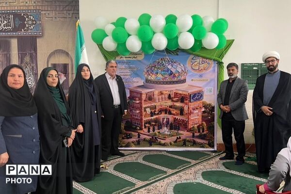 افتتاحیه طرح مصباح الهدی در آموزشگاه امید آینده1 چهاردانگه