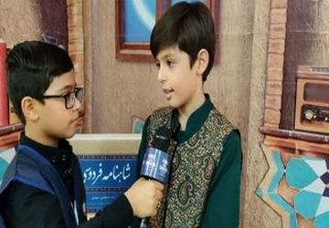 مسابقات کشوری پاسداشت زبان و ادبیات فارسی مدارس سما