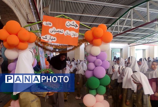 جشن آغاز سال تحصیلی در دبستان مدرسه شاهد دخترانه حضرت معصومه (س)