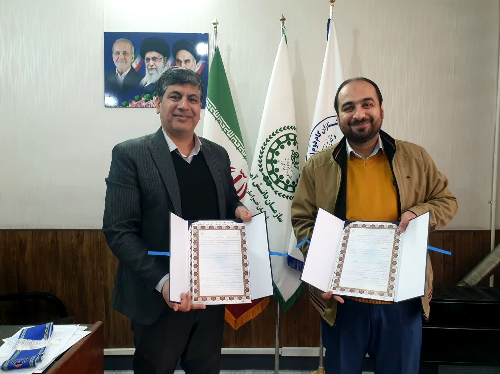​انعقاد تفاهم نامه با کانون پرورش فکری کودکان و نوجوانان خراسان رضوی
