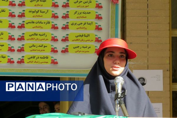 از میدانِ ورزش تا صندوقِ رای