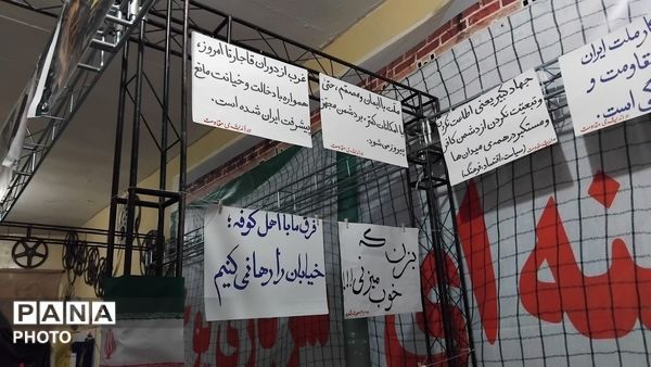 برپایی نمایشگاه بانوان مقاومت، ستون های استقامت با موضوع «نقش زنان در دفاع مقدس»