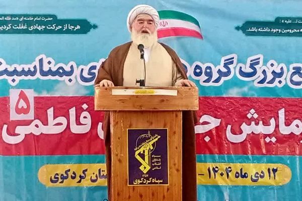 رزمایش فاطمی جلوه‌ای از فرهنگ خدمت‌رسانی جهادی است