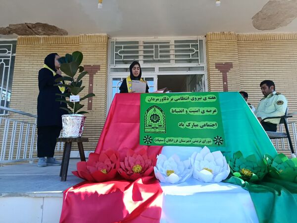 گرامیداشت هفته نیروی انتظامی در دبیرستان فرزانگان خواف 