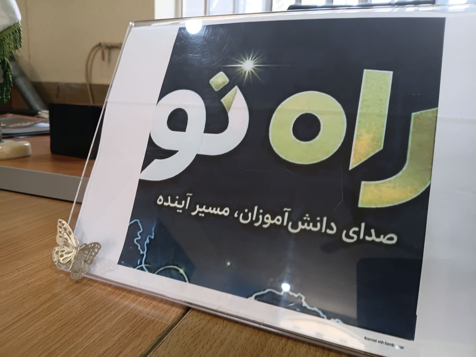 طرح راه نو بستری برای تحقق مشارکت دانش‌آموزان در تصمیم‌گیری‌های آموزشی است