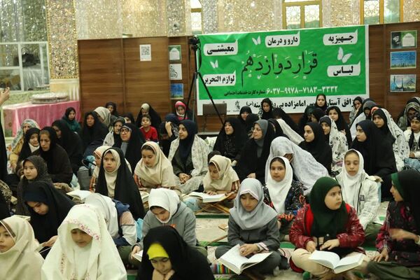 برگزاری محفل انس با قرآن کریم با حضور بیش از ۱۰۰۰ دانش‌آموز دختر روزه اولی در امامزاده بی بی سکینه