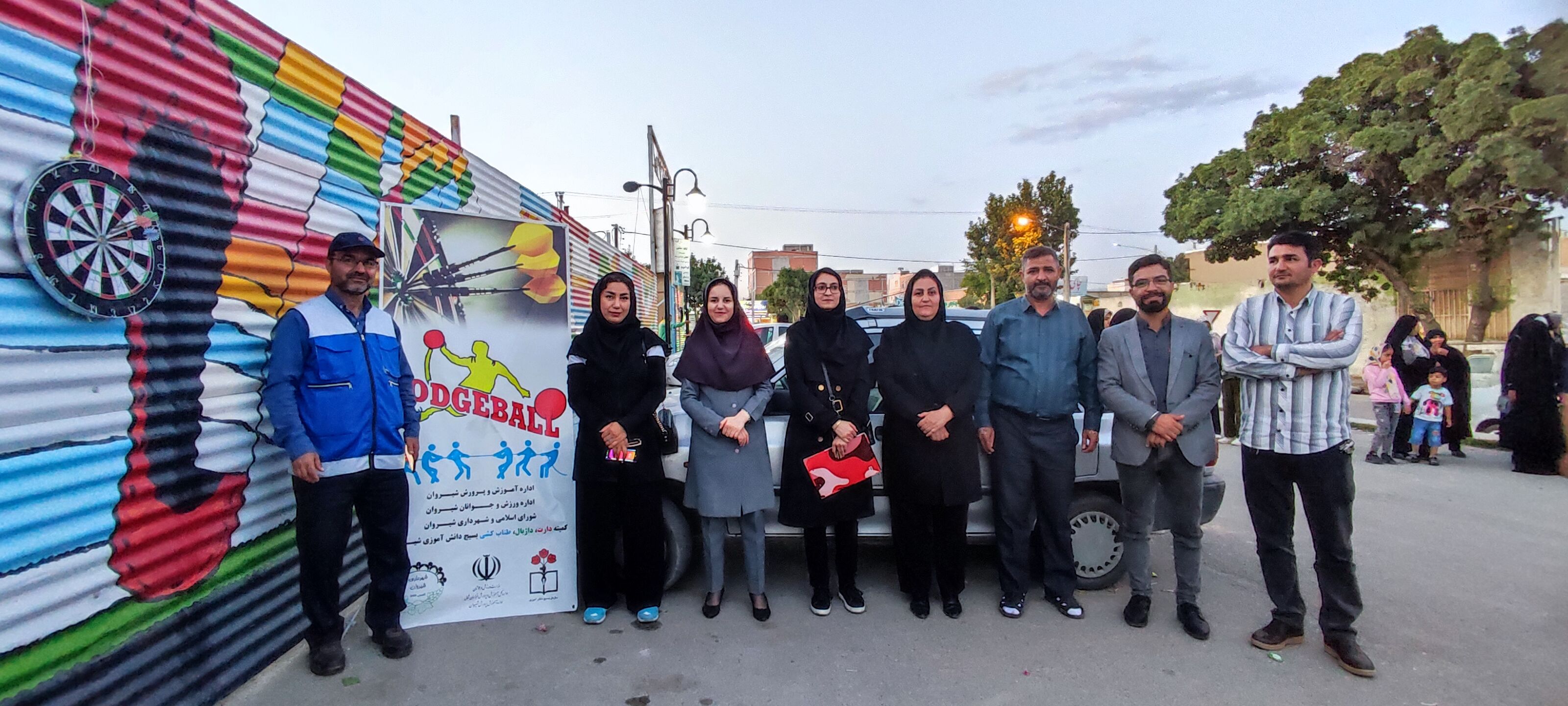مسابقات دارت در پارک خانواده شیروان