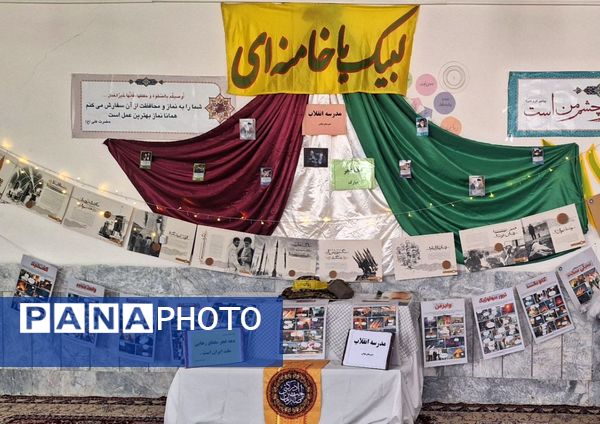 آماده سازی فضای آموزشگاه به مناسبت روز پیروزی انقلاب اسلامی 