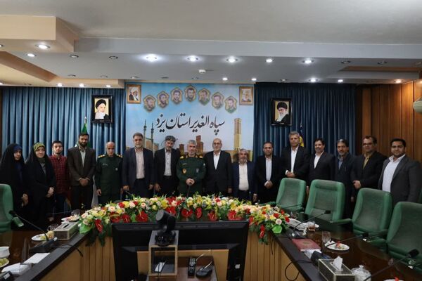 دیدار مدیرکل آموزش و پرورش استان یزد با فرمانده سپاه الغدیر 