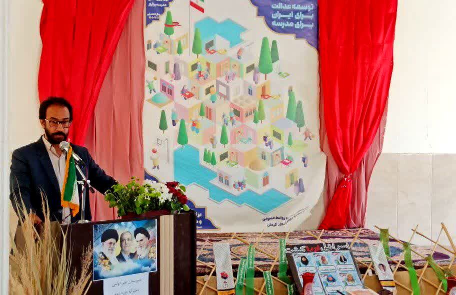 آغاز سال تحصیلی جدید با شور و نشاط دانش‌آموزان در شهرستان‌ بم