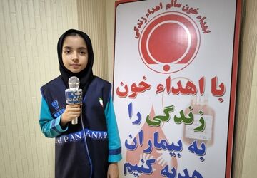 جریان سرخ اهداءخون ، اهداء امید و زندگی 