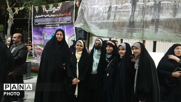 حضور پرشور فرهنگیان و دانش آموزان در موکب اداره آموزش و پرورش ناحیه۴ اصفهان 