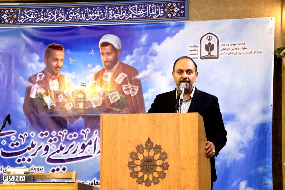 همایش استانی هفته امور تربیتی برگزار شد/ تجلیل از پرچمداران تربیت اسلامی استان مرکزی