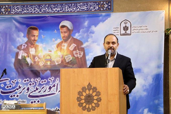 همایش استانی هفته امور تربیتی برگزار شد/ تجلیل از پرچمداران تربیت اسلامی استان مرکزی