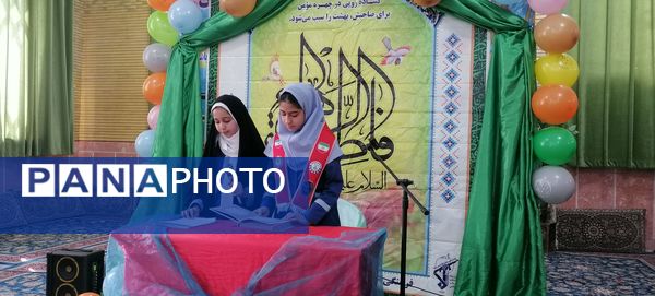 جشن میلاد خجسته فاطمه زهرا سلام الله علیها و روز مادر در حسینیه شهر بار نیشابور