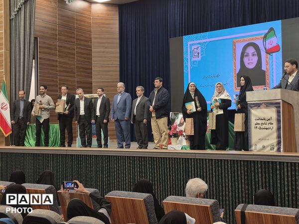 برگزاری آیین تجلیل از مقام شامخ معلم در منطقه ۱۵