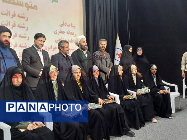 جشن ستارگان دانش‌آموزی در تالار شهرداری دولت‌آباد شهرستان برخوار 