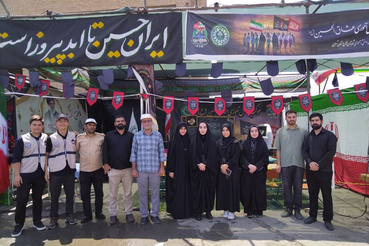 سعادت میزبانی فرهنگیان چهاردانگه از زائران اربعین حسینی