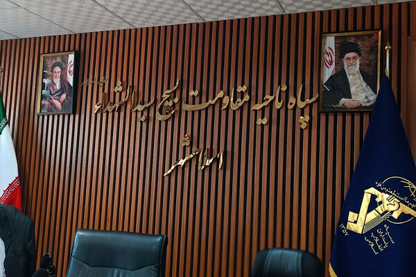 نشست خبری هفته بسیج اسلامشهر
