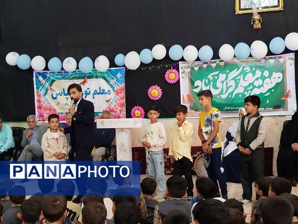 جشن بزرگداشت مقام معلم توسط دانش آموزان دبستان شهید پسندیده