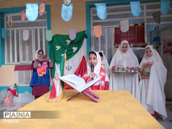 صبحی پرشور و نشاط در مدرسه غیردولتی مریم با اجرای گروه پیشتازان