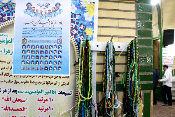 یادواره شهدای محله کوی «رهبر» در قم