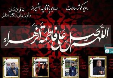 کوثر سادات