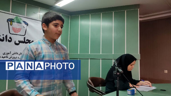  انتخابات مجلس دانش‌‍آموزی ناحیه ۲ شیراز