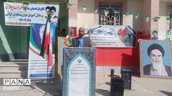 مهر و مقاومت در مدارس میرجاوه و تفتان؛ از شور بازگشایی تا پایش میدانی مدارس