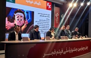 «نگهبانان خورشید»؛ انیمیشنی برای کودکان با نگاهی خانوادگی