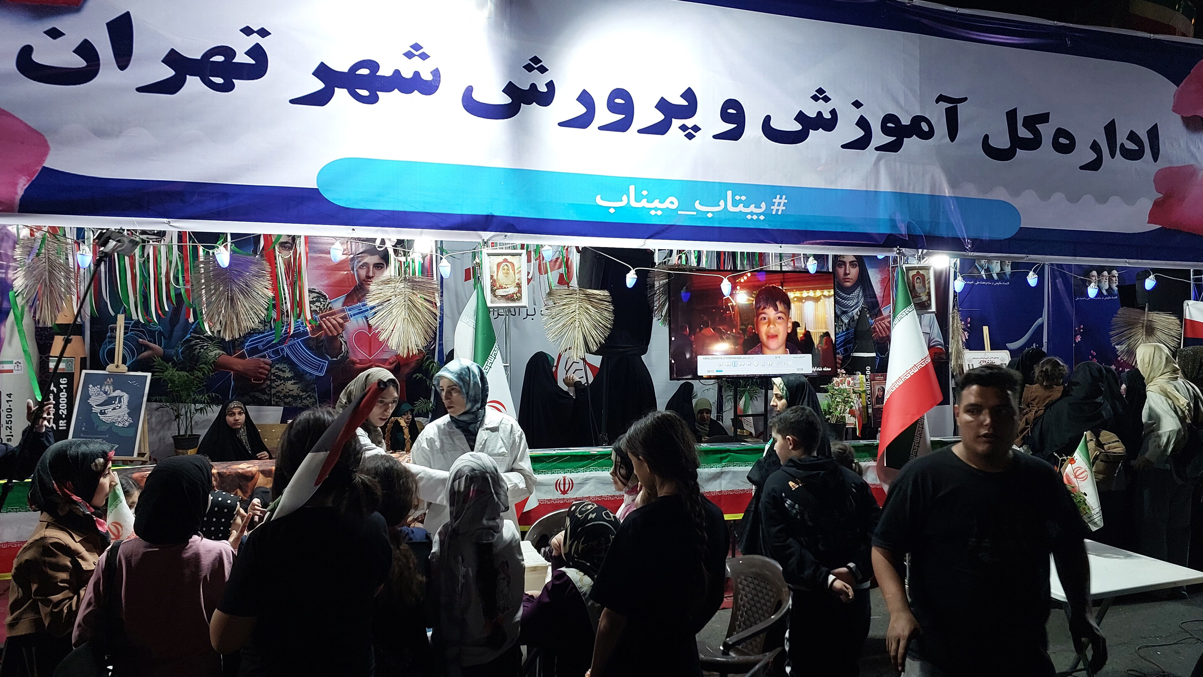 قاب های دیدنی از قرارگاه فرهنگی آموزش و پرورش شهر تهران