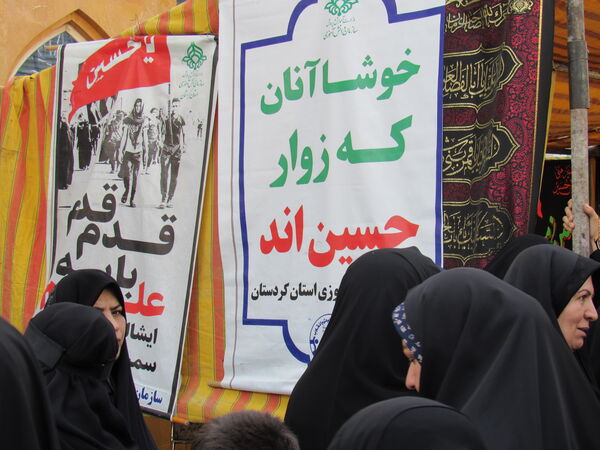 مشتاقان زیارت اربعین در سنندج پای‌کار راهپیمایی جاماندگان
