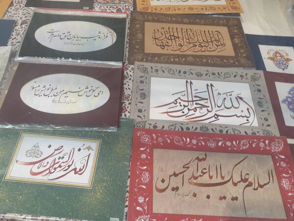سی و دومین نمایشگاه بین المللی قرآن کریم با شعار قرآن؛ راه زندگی