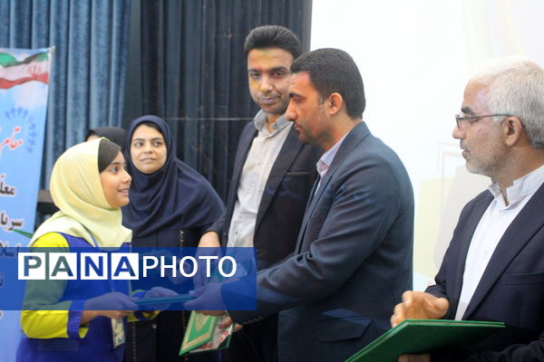 اختتامیه هشتمین جشنواره سفیران سلامت استان بوشهر