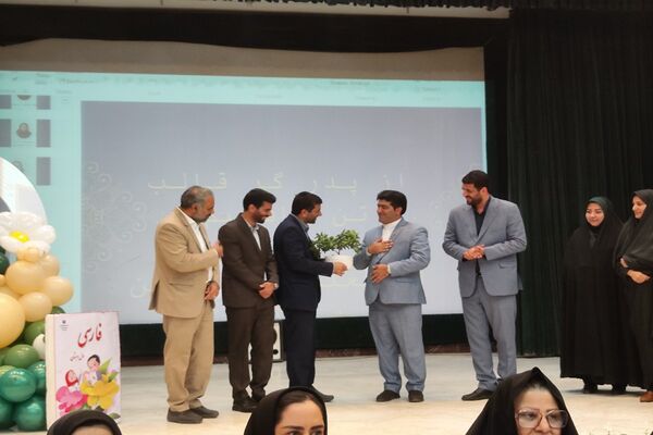 آیین تقدیر از معماران خشت اول ، معلمان اول ابتدایی