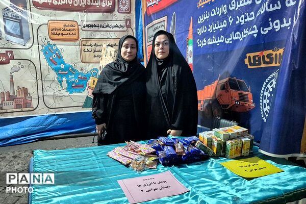 پنجمین و ششمین شب از غرفه با انرژی‌های منطقه کهریزک