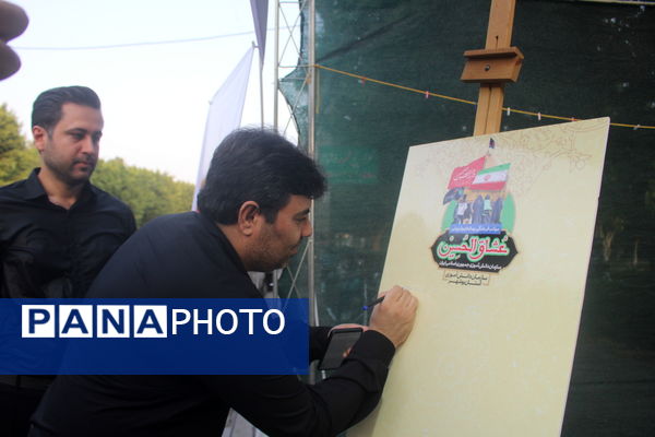 پیاده‌روی جاماندگان اربعین حسینی در بوشهر