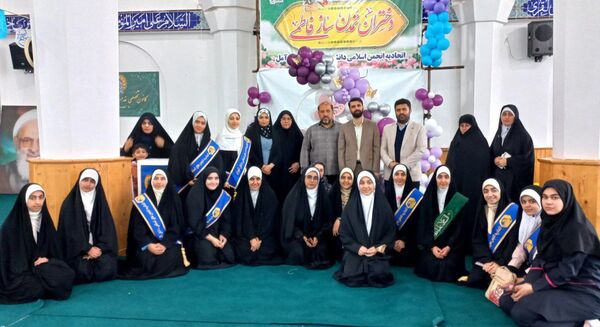 جشن روز دختر در آمل