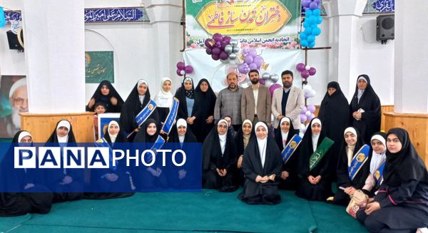 جشن روز دختر در آمل