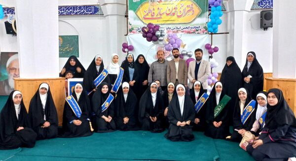 جشن روز دختر در آمل