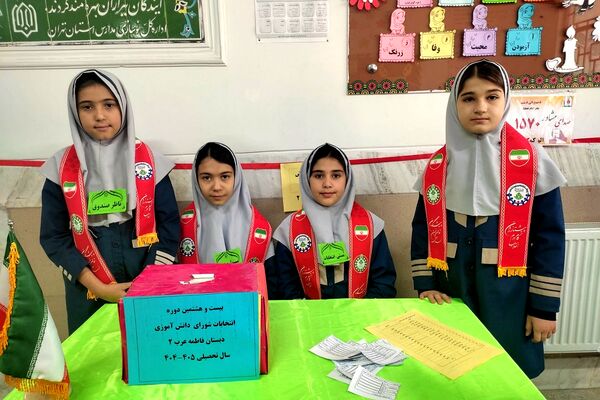  انتخابات شورای دانش‌آموزی مدارس شهرستان قرچک