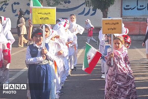 افتتاحیه المپیاد ورزشی درون‌مدرسه‌ای در مدرسه میقات