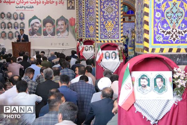 برپایی آیین بزرگداشت دولتمردان شهید در مسجد حظیره یزد 