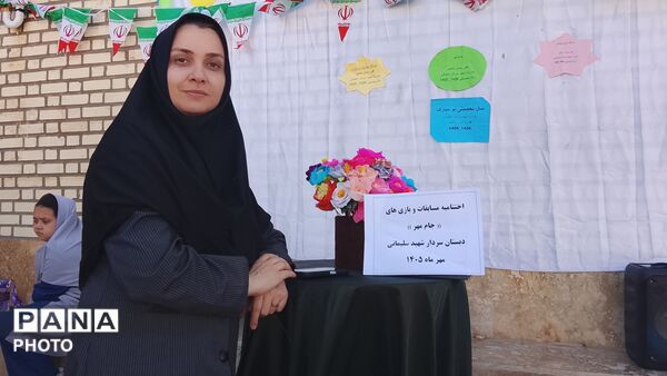 اختتامیه مسابقات و بازی های « جام مهر »