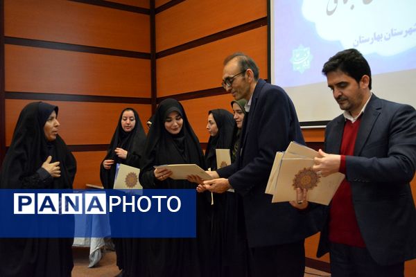 آیین تجلیل از برگزیدگان حوزه مشاوره و پیشگیری از آسیب‌های اجتماعی بهارستان‌دو