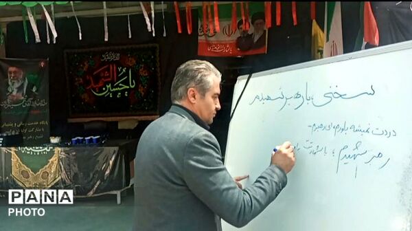 انجمن اولیا ومربیان ناحیه ۷ مشهد همیشه پای کار 